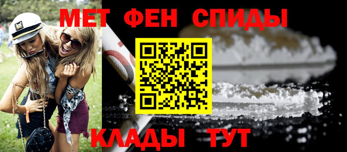 Amphetamine 97% Электросталь