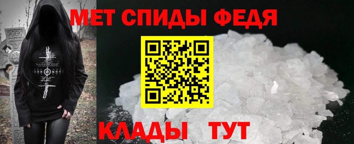 Amphetamine  АМФЕТАМИН  Электросталь  Amphetamine 98%  Вход с VPN 