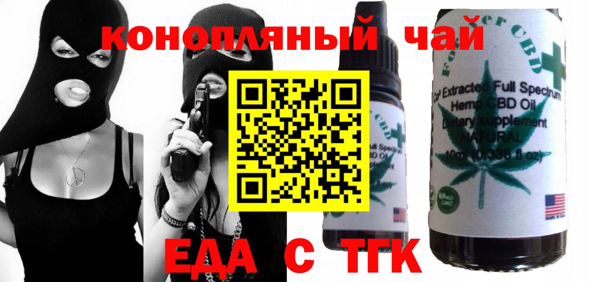 Электросталь  Canna-Cookies марихуана  Вход с VPN 