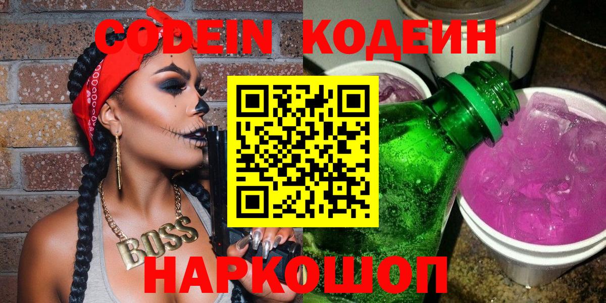 Гашиш Электросталь