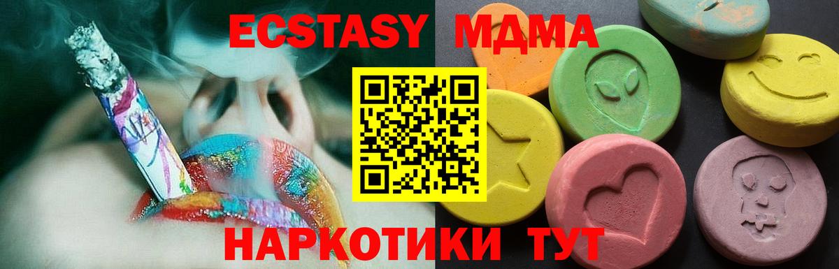 ЭКСТАЗИ louis Vuitton  Ecstasy  Электросталь  Вход с VPN 