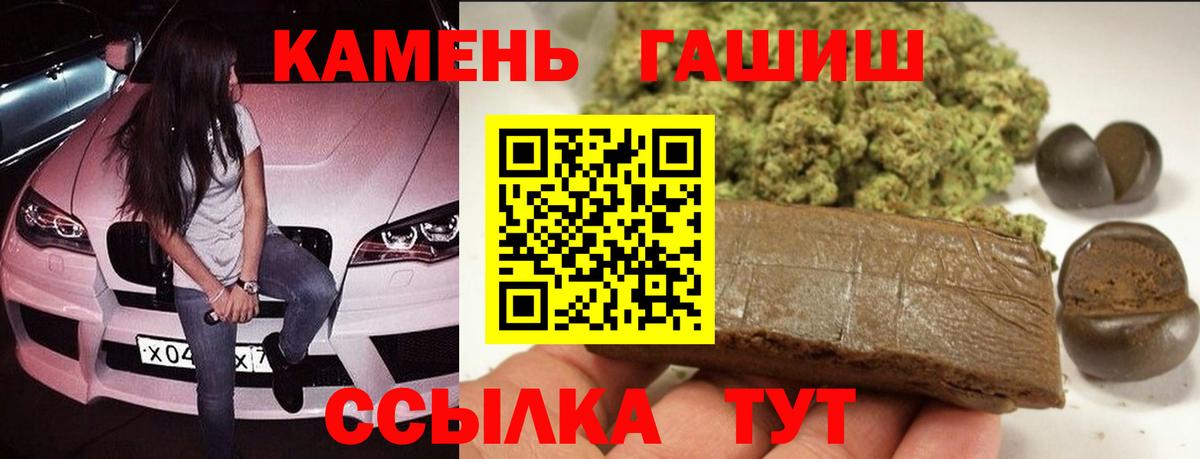 ГАШИШ Ice-O-Lator Электросталь