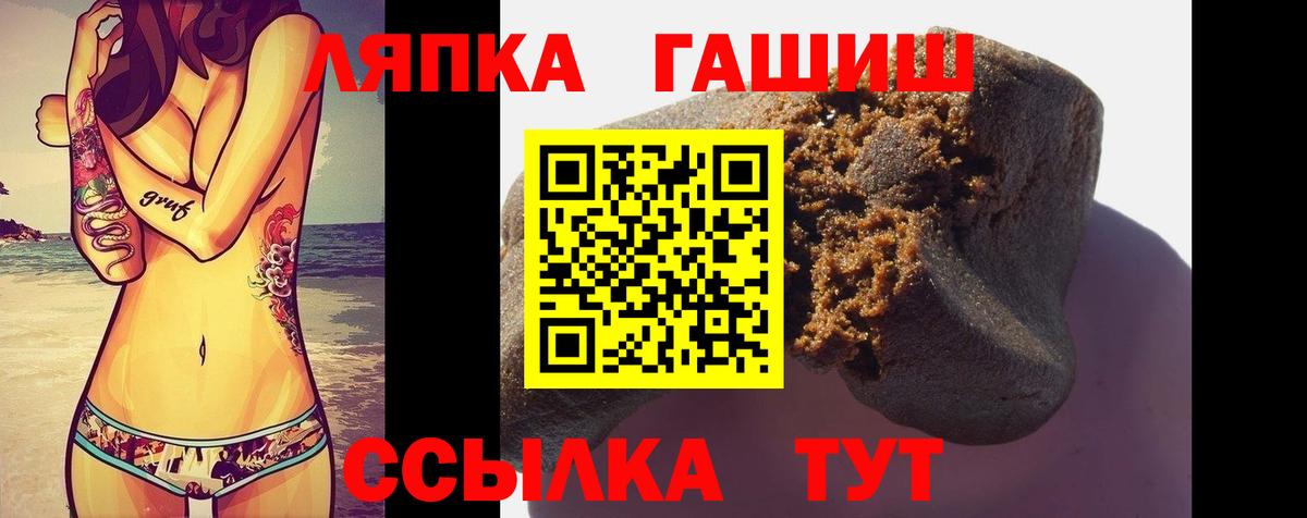 Электросталь  ГАШ гашик  ГАШ AMNESIA HAZE  ГАШИШ  Вход с VPN 