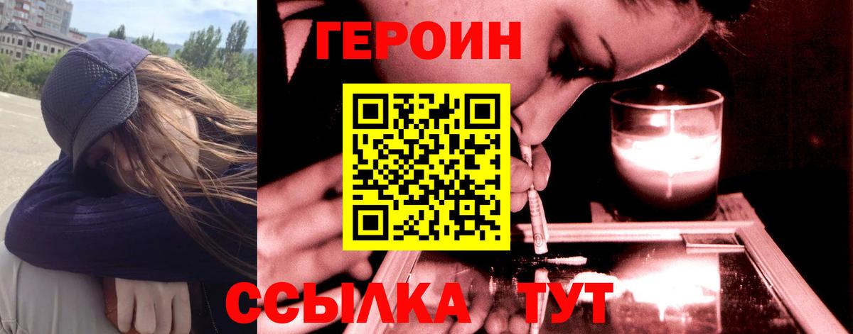 Метадон  ГАШИШ  Вход с VPN  MDMA  Меф кристаллы  Гашиш  Cocaine  Электросталь  Героин 