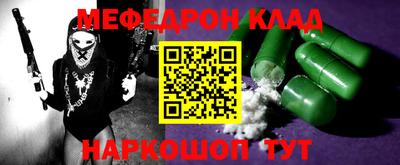 гидра Рязань