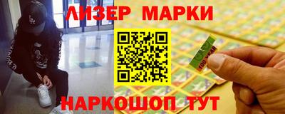 гидра Рязань