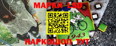 гидра Рузаевка