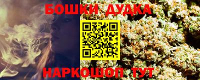 ГАЛЛЮЦИНОГЕННЫЕ ГРИБЫ Рыбинск