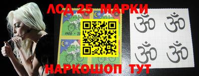 гидра Рязань