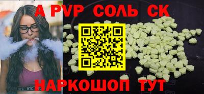 гидра Рузаевка
