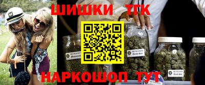 гидра Рязань