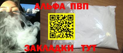 гидра Рязань