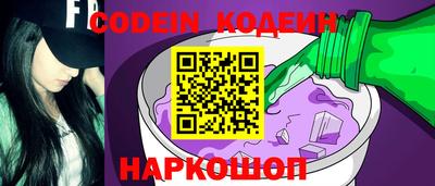гидра Рузаевка