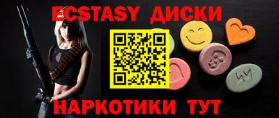 ГАЛЛЮЦИНОГЕННЫЕ ГРИБЫ Рыбинск