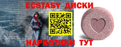 гидра Рузаевка