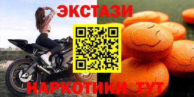 ГАЛЛЮЦИНОГЕННЫЕ ГРИБЫ Рыбинск
