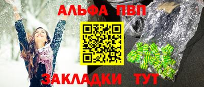 гидра Рузаевка