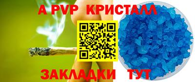 гидра Рязань