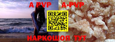 гидра Рузаевка