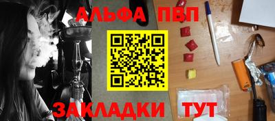 ГАЛЛЮЦИНОГЕННЫЕ ГРИБЫ Рыбинск