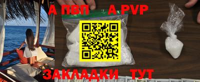 гидра Рузаевка
