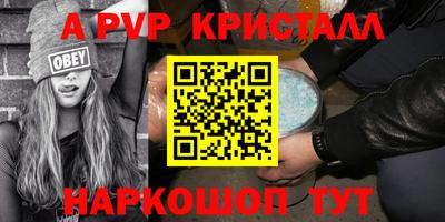 гидра Рузаевка