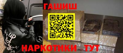 ГАЛЛЮЦИНОГЕННЫЕ ГРИБЫ Рыбинск