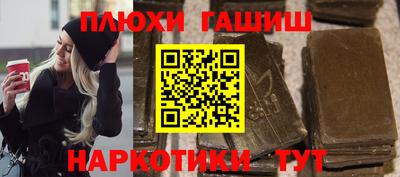 гидра Рязань
