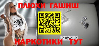 ГАЛЛЮЦИНОГЕННЫЕ ГРИБЫ Рыбинск