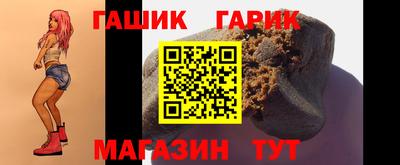гидра Рузаевка