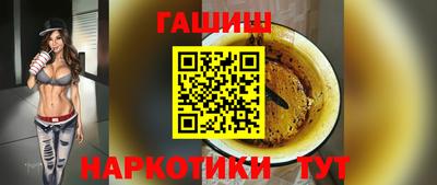 гидра Рузаевка