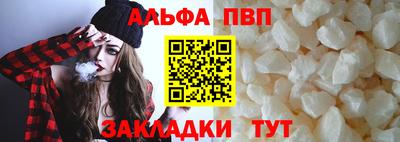 гидра Рязань
