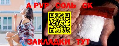 гидра Рузаевка