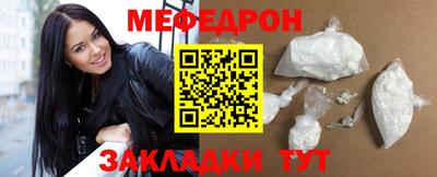 гидра Рязань