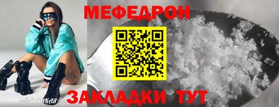 ГАЛЛЮЦИНОГЕННЫЕ ГРИБЫ Рыбинск