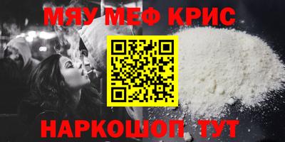 гидра Рязань
