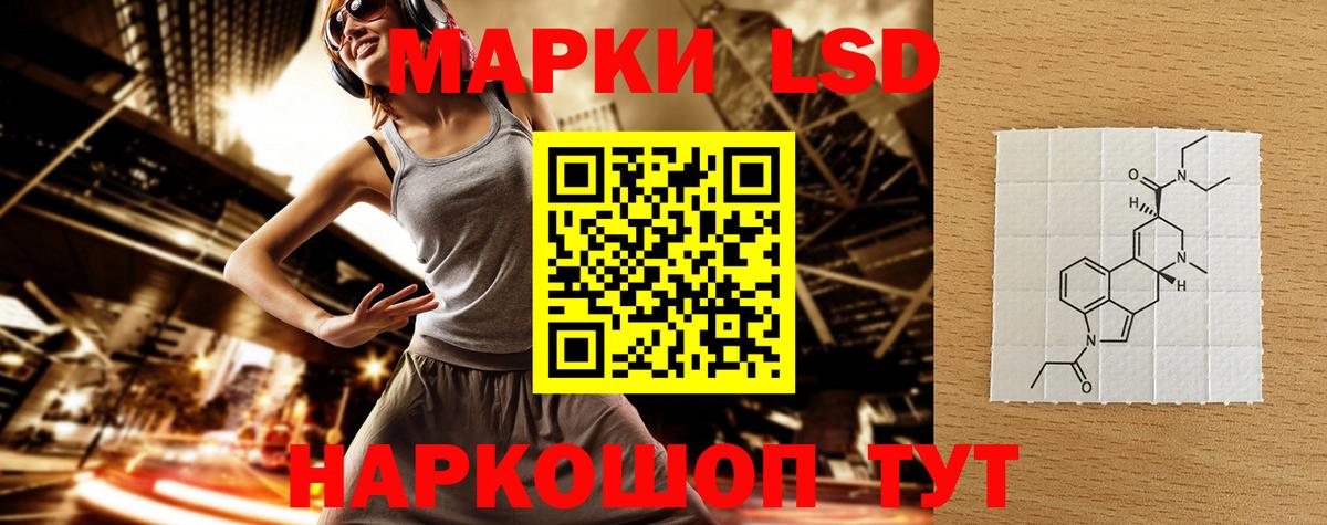 Лсд 25 экстази ecstasy  LSD-25 экстази ecstasy  omg ТОР  Электросталь  Вход с VPN 