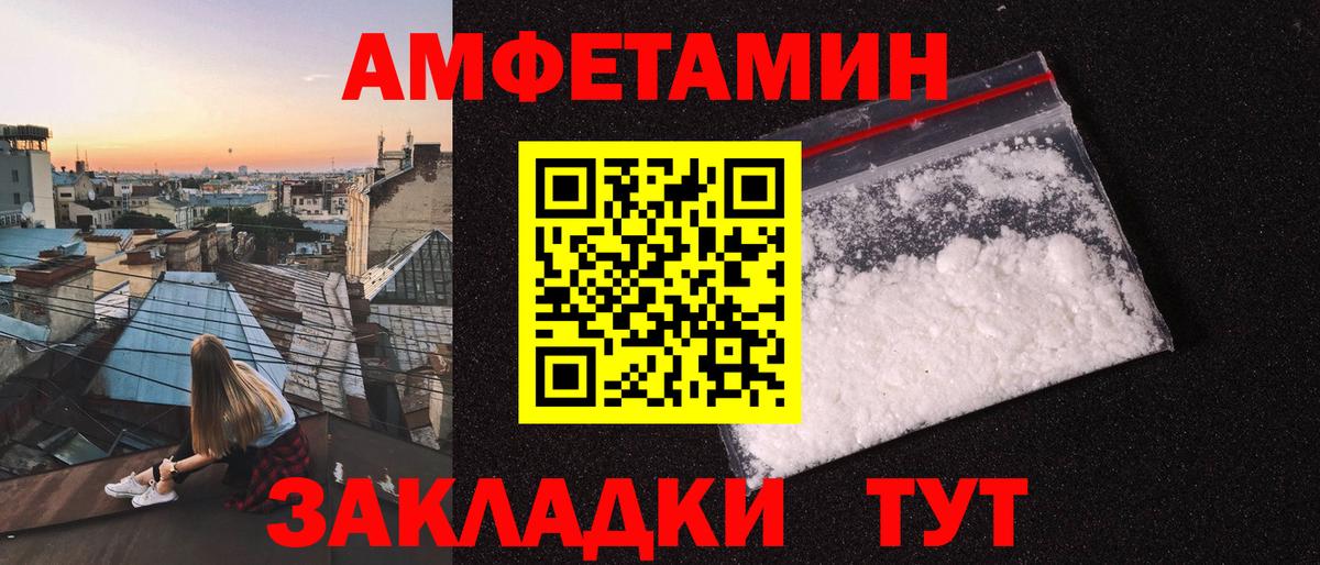 Метамфетамин пудра Электросталь