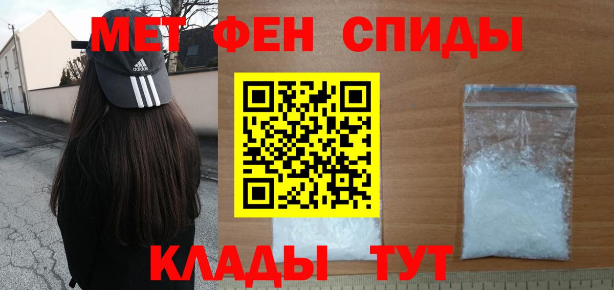 Метамфетамин Декстрометамфетамин 99.9%  Метамфетамин Декстрометамфетамин 99.9%  Первитин  Вход с VPN  Электросталь 
