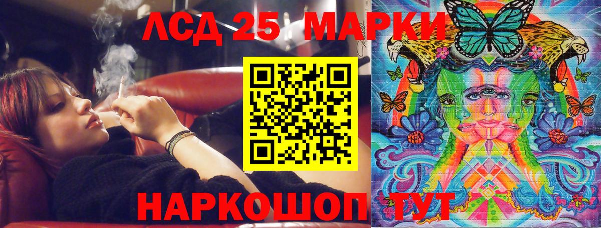 Марки N-bome 1,5мг  Вход с VPN  Наркотические марки  Марки N-bome 1,5мг  Электросталь 