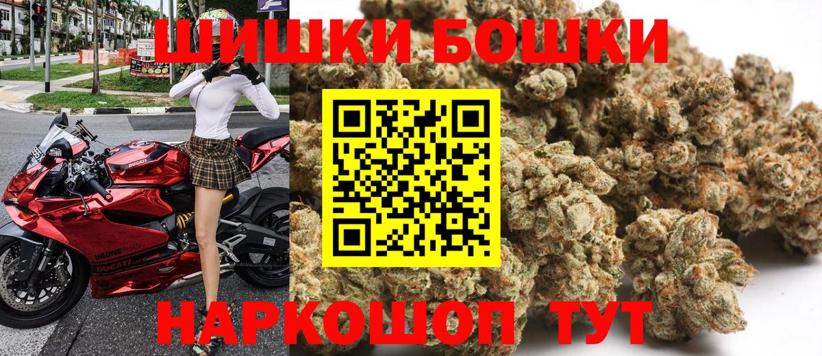 Канабис SATIVA & INDICA Электросталь